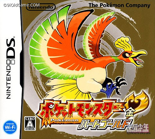 Nds 口袋妖怪宝可梦心金 魂银心灵之金灵魂之银pokemon Heartgold Soulsilver 午后少年的小抽屉 9ioldgame Com