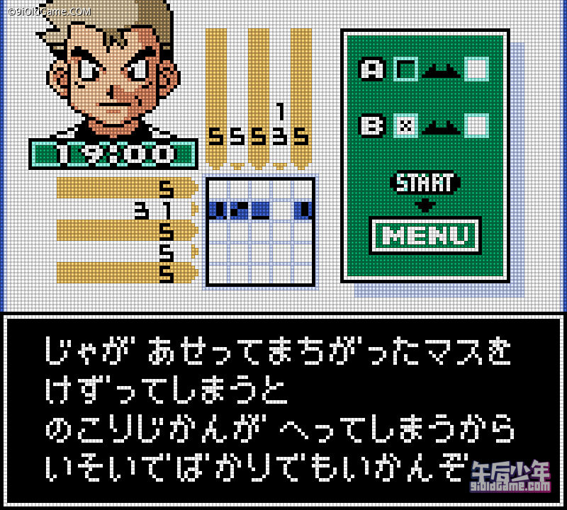 Pokemon Picross Download Online Discount 51 Off Lamphitrite Palace Com Pokemon Picross Download Online Discount 51 Off Lamphitrite Palace Com