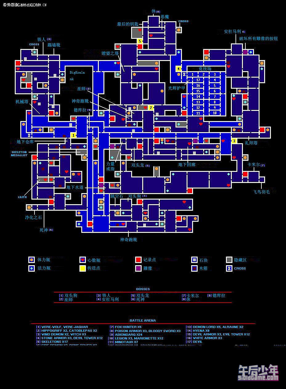 GBA 恶魔城：月轮(月之轮回) 全地图