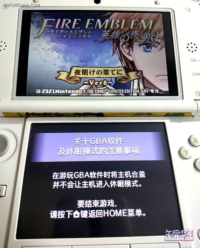 3DS直装版 英雄的黎明ED-Ver8黎明盡頭(J)