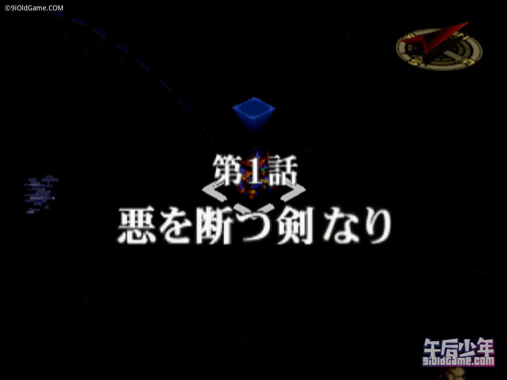 PS2 第2次超级机器人大战α 游戏截图
