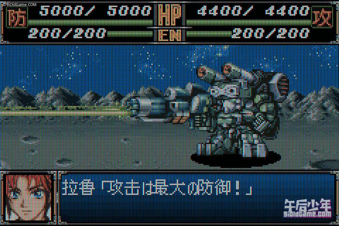 GBA 超级机器人大战R汉化版游戏截图