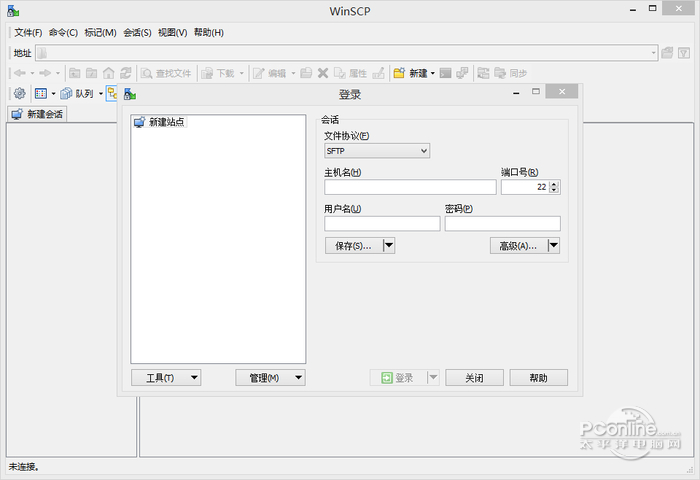 WinSCP 5.17.9.10905 中文版