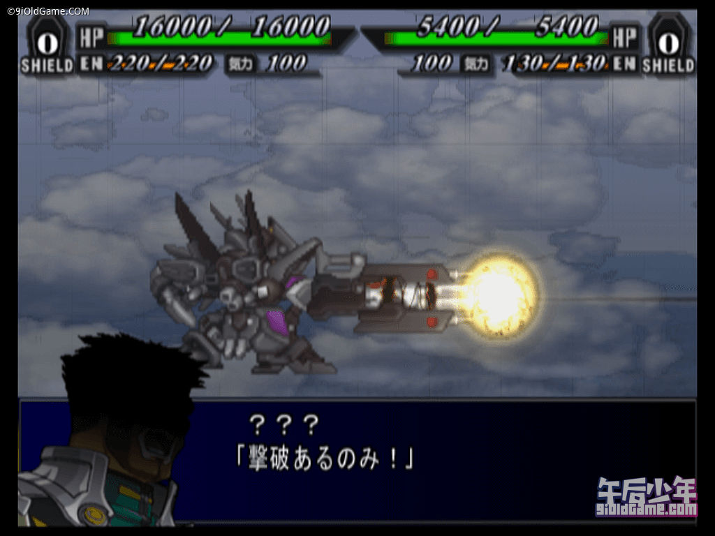PS2 超级机器人大战MX 游戏截图