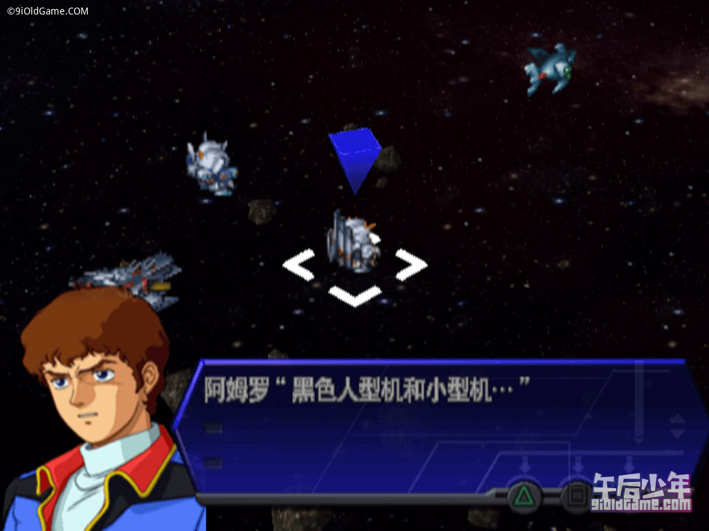 PS2 第三次超级机器人大战α：终焉的银河游戏截图