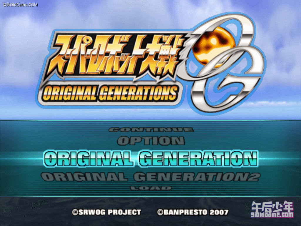 PS2 超级机器人大战OG(ORIGINAL GENERATIONS)游戏截图