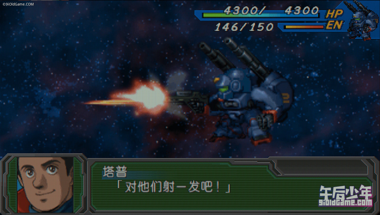 PSP 机器人大战A携带版游戏截图