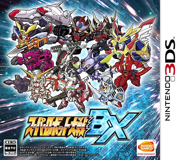 3DS 超级机器人大战BX游戏封面