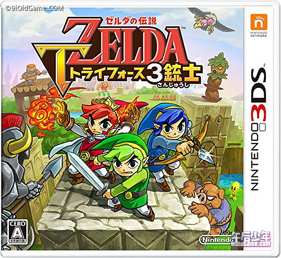3DS 塞尔达传说 三角力量英雄游戏封面