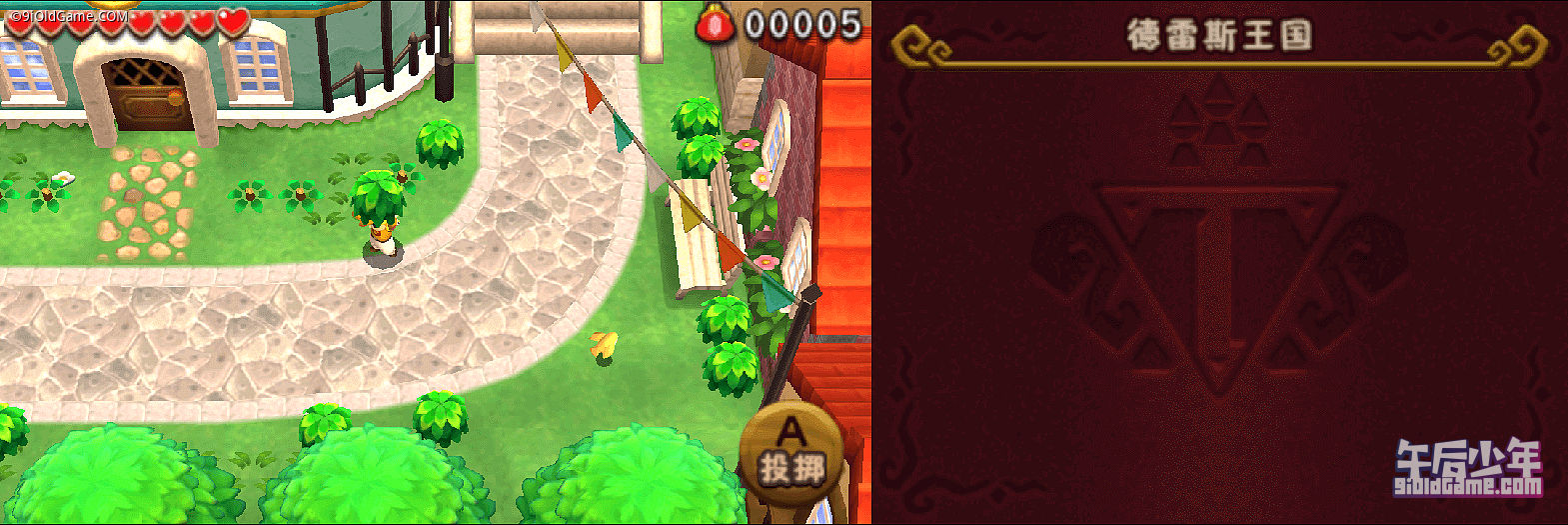 3DS 塞尔达传说 三角力量英雄 三剑客 游戏截图