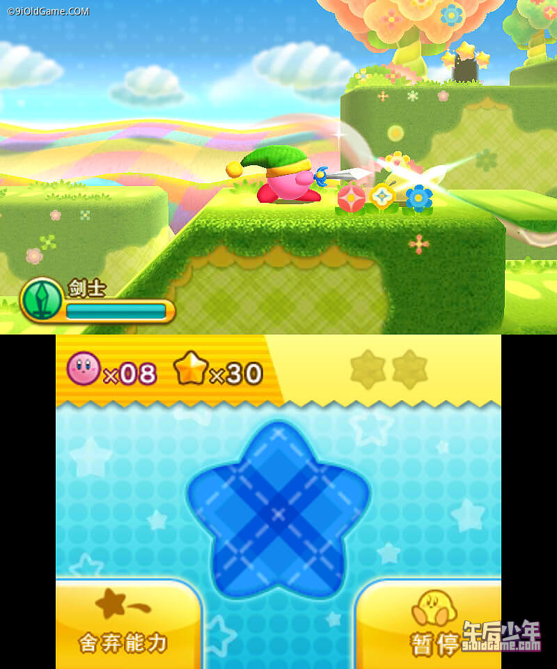 3DS 星之卡比三重彩豪华版 游戏截图