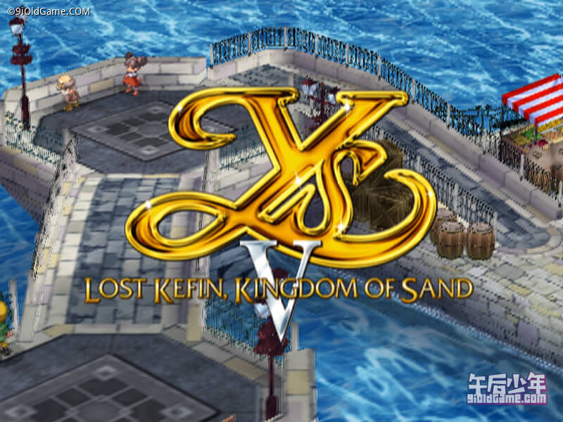 伊苏V 失落的砂之都凯芬 PS2版 游戏截图