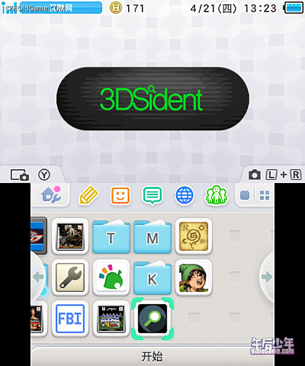 3DSident中文版 设备信息检测软件 软件使用截图