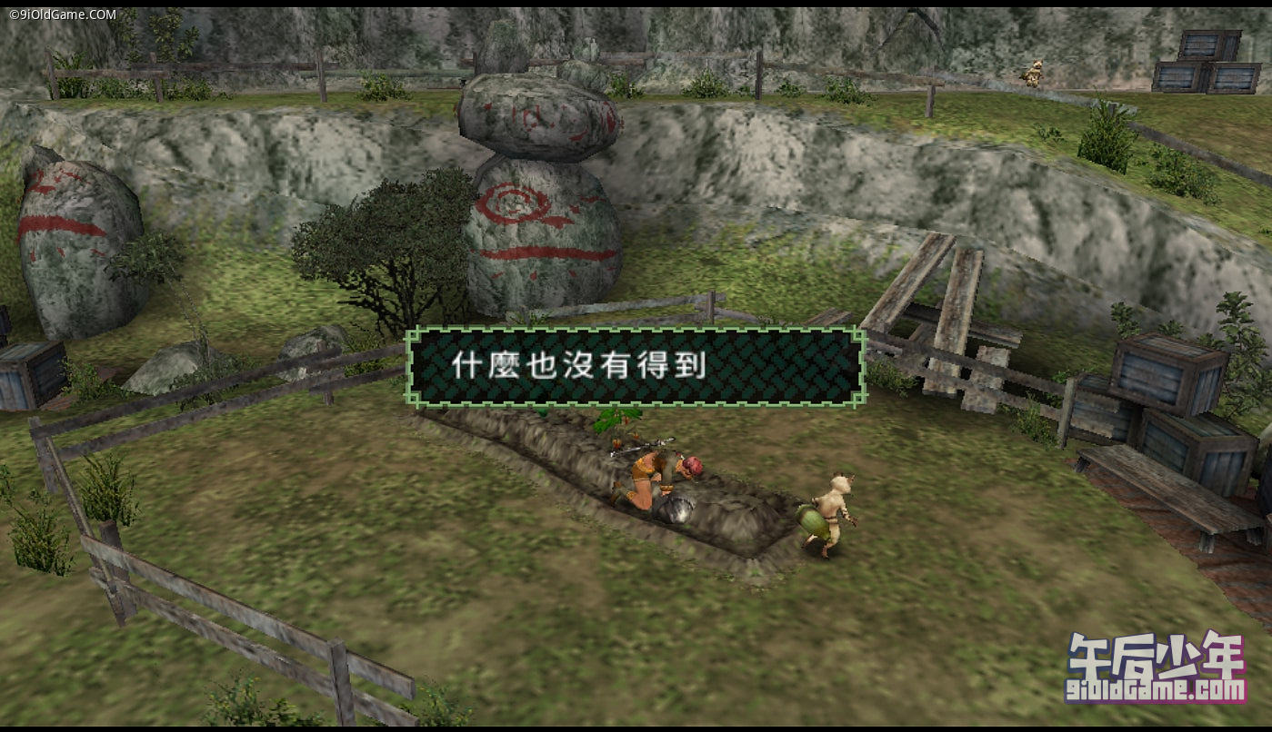 怪物猎人G PSP版本 游戏截图