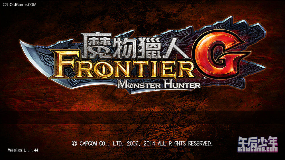 PS3 怪物猎人Frontier Online(G)