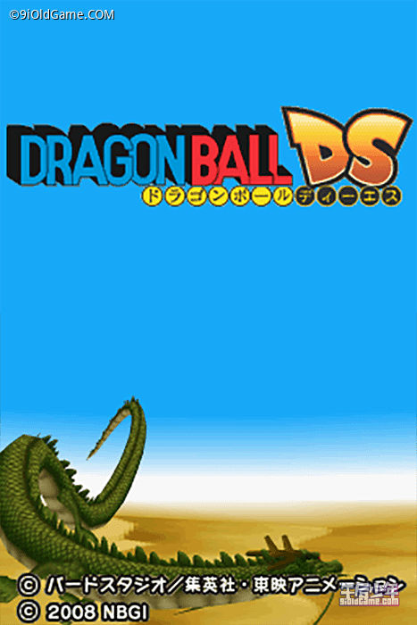 NDS 龙珠DS 游戏截图