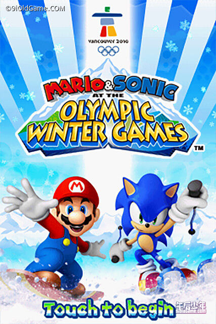 NDS 马里奥与索尼克在温哥华冬季奥林匹克运动会 游戏截图
