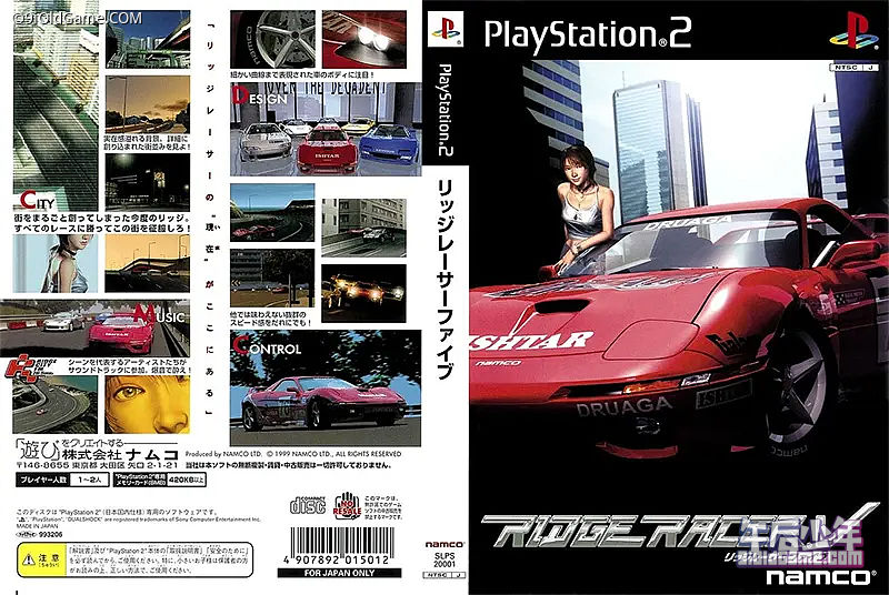 PS2 山脊赛车5 游戏封面