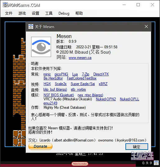 中文版FC-Mesen.x64.v0.9.9
