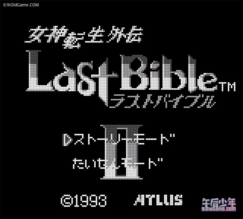 GB 女神转生外传：最后的圣经2 游戏截图