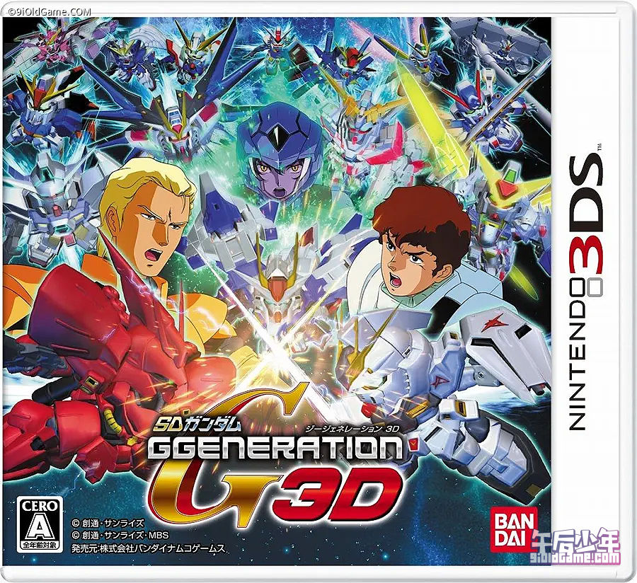 3DS SD高达G世代3D