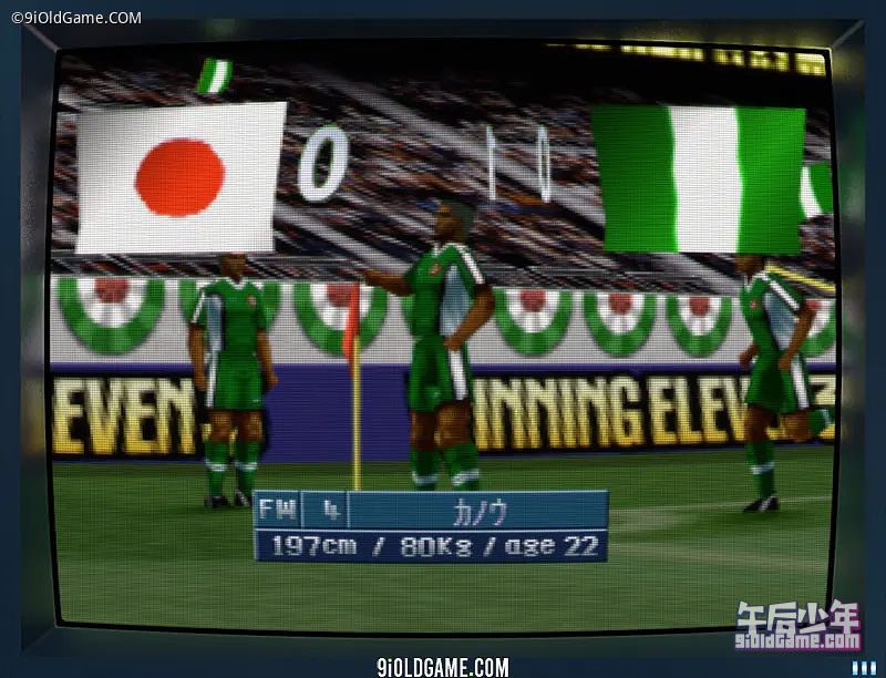PS1 世界足球胜利十一人3最终版 游戏截图