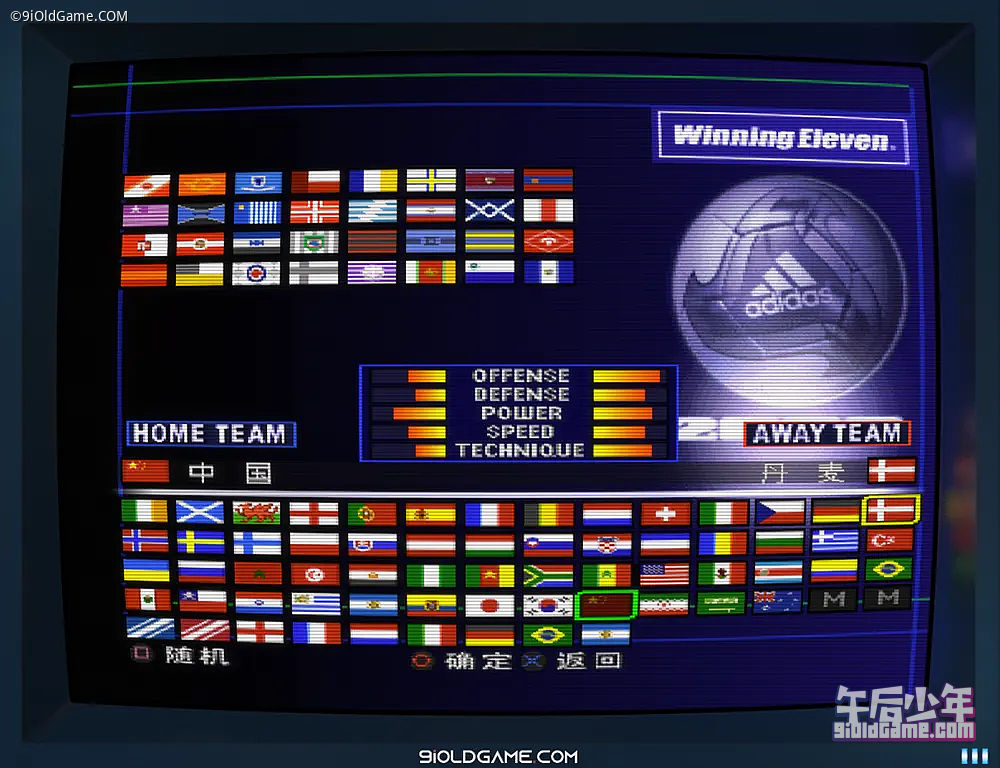 PS1 世界足球胜利十一人2002 游戏截图