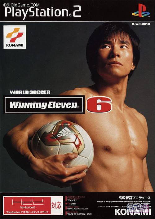 PS2 世界足球胜利十一人6