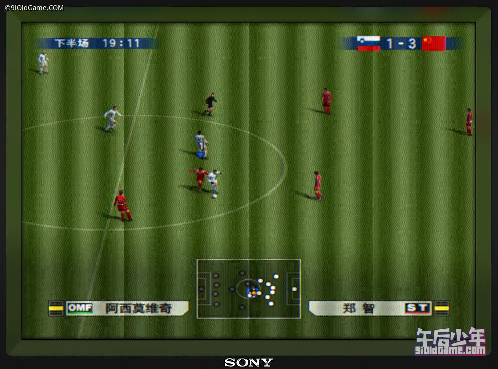 PS2 世界足球胜利十一人9 游戏截图