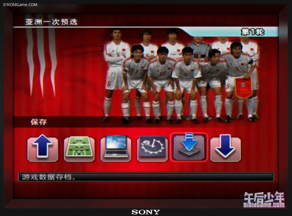 PS2 世界足球胜利十一人9 游戏截图