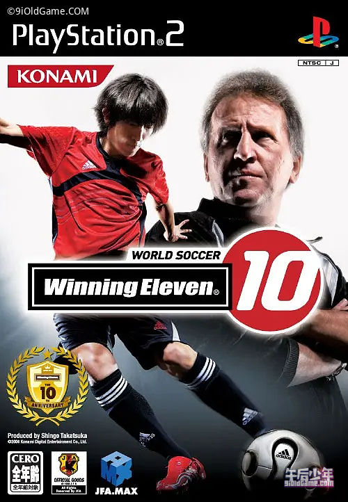 PS2 世界足球胜利十一人 10