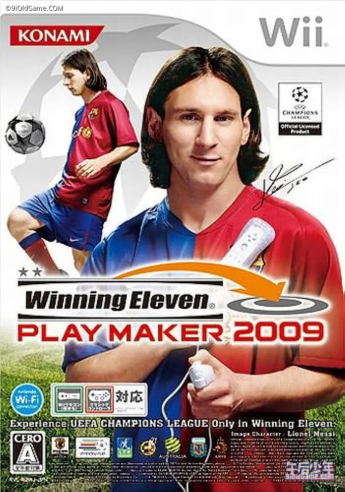 Wii 世界足球胜利十一人 PLAY MAKER 2009