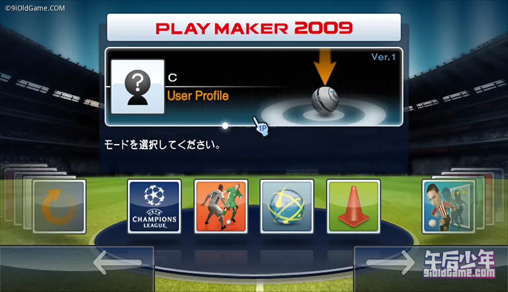 Wii 世界足球胜利十一人 PLAY MAKER 2009 游戏截图
