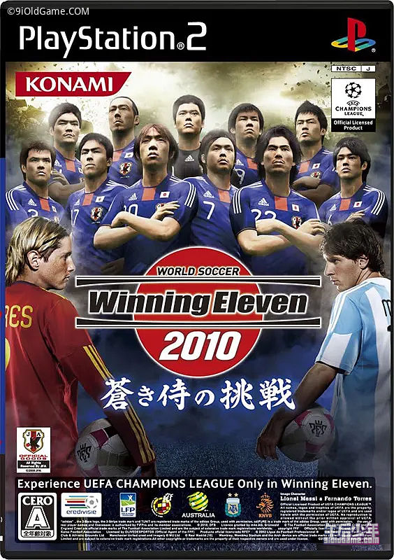 PS2 世界足球胜利十一人2010 蓝武士的挑战