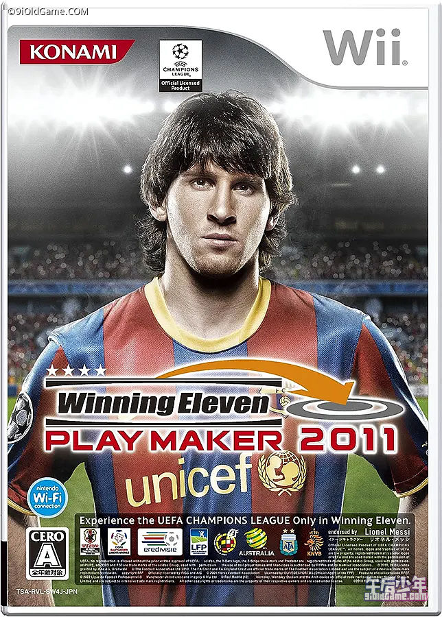 Wii 世界足球胜利十一人 PLAY MAKER 2011