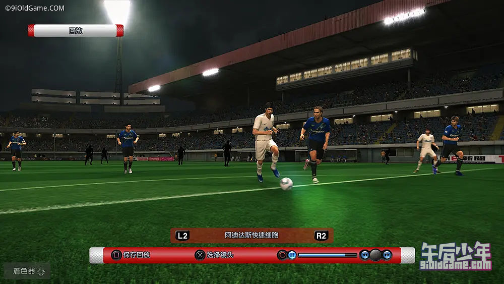 实况足球 胜利十一人 2011 PS3版 游戏截图