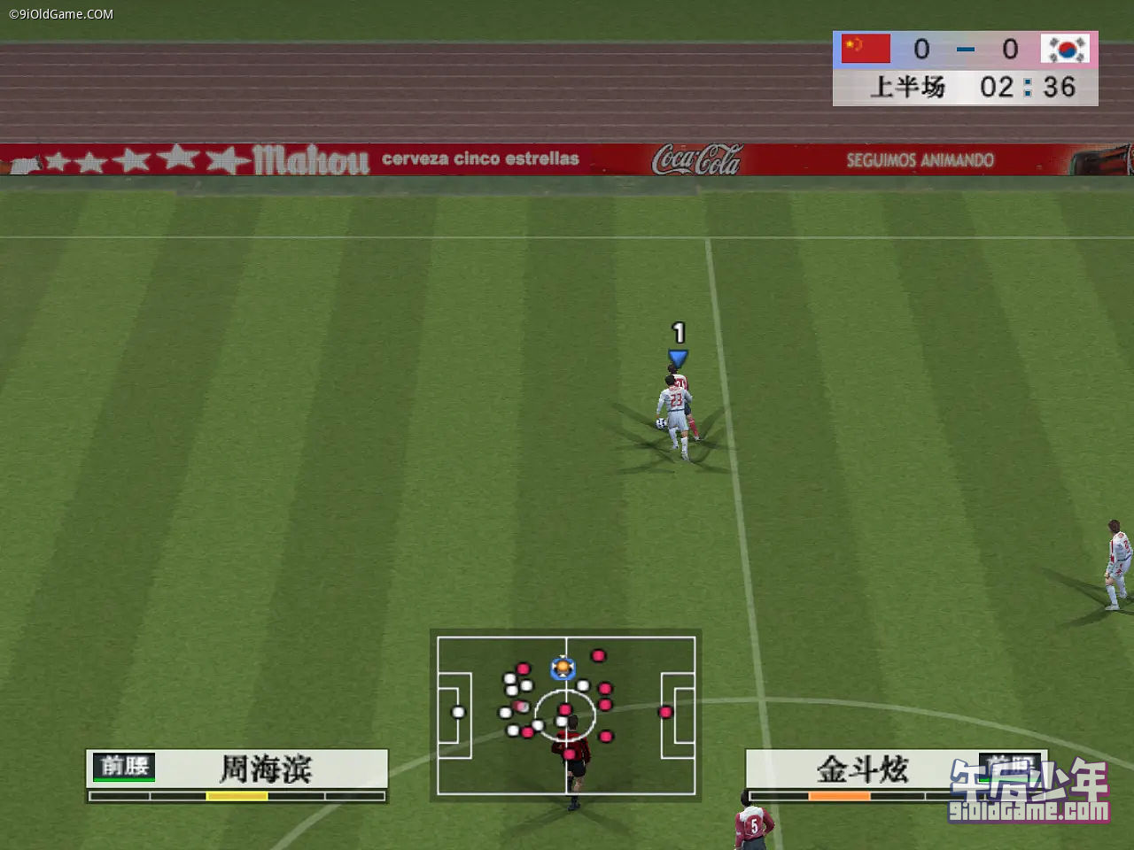 PC版 世界足球胜利十一人8 游戏截图