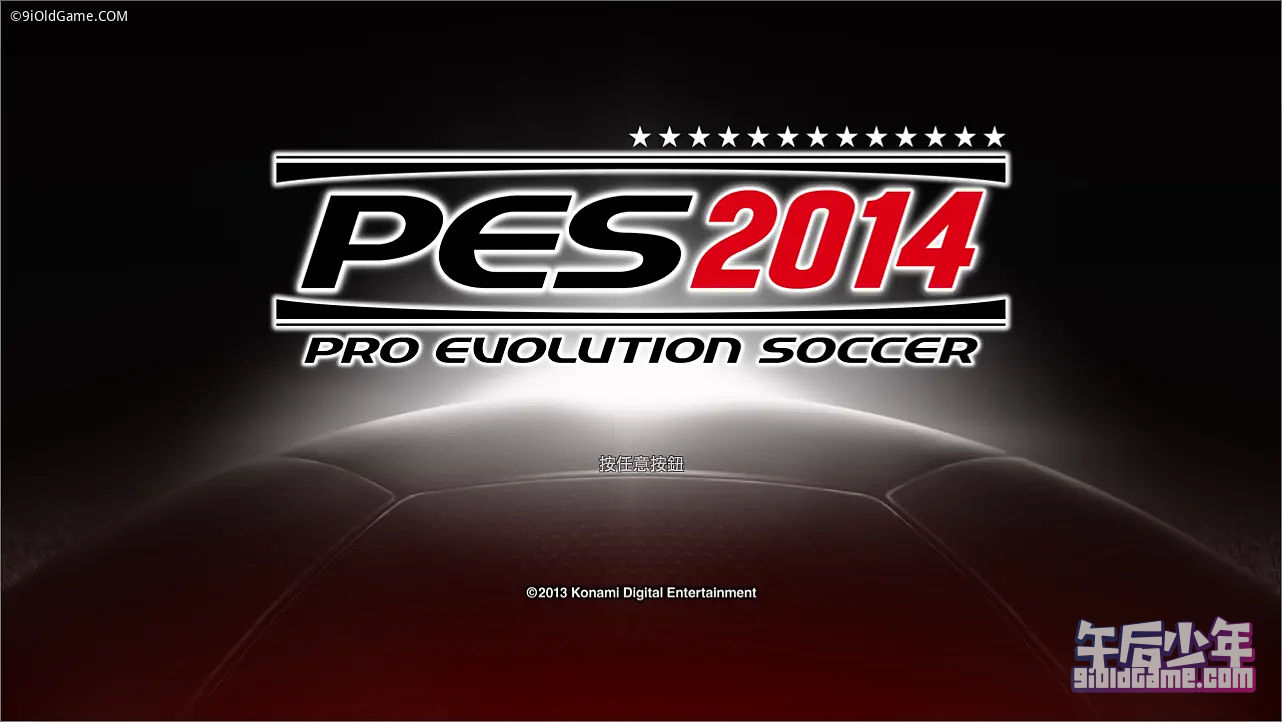 世界足球胜利十一人2014 PC版 游戏截图