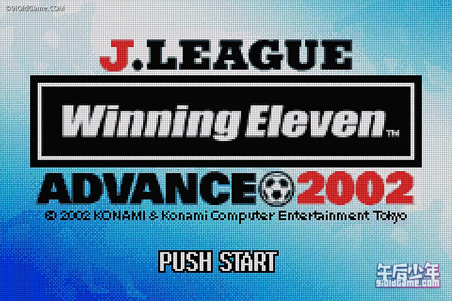 GBA J联赛胜利十一人 Advance 2002 游戏截图