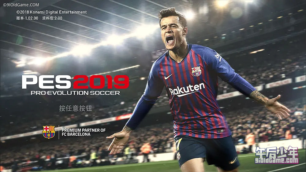 Pro Evolution Soccer 2019 游戏截图