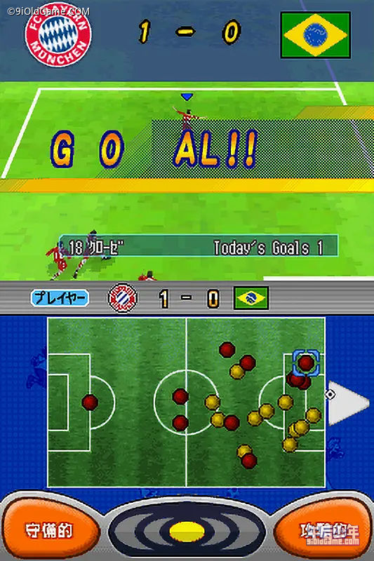 NDS 世界足球 胜利十一人DS Goal x Goal! 游戏截图
