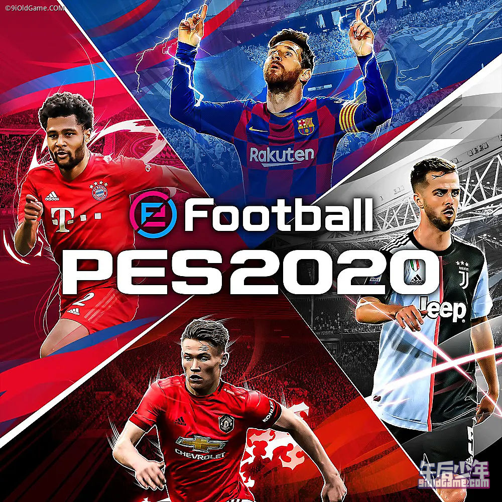 PC 实况足球2020 官方中文版