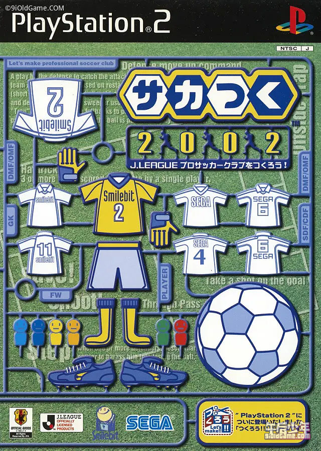 PS2 J联赛创造球会2002!