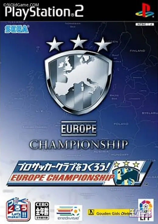 PS2 创造球会! 欧洲冠军杯