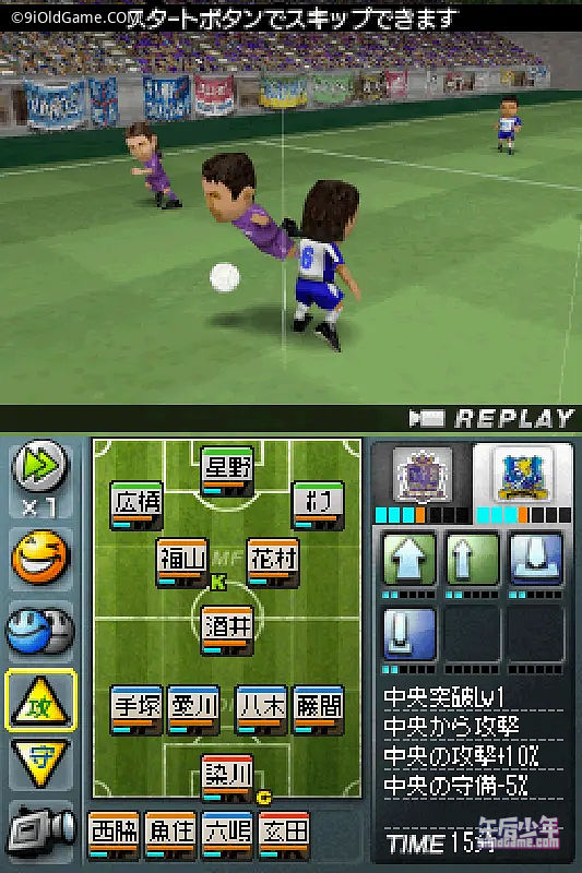 NDS J联赛创造球会! DS 世界巡回2010 游戏截图