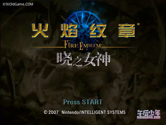 Wii 火焰之纹章：晓之女神 游戏截图
