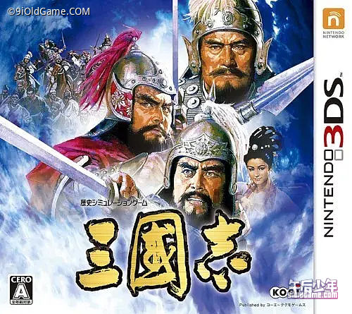 3DS 三国志初代游戏封面