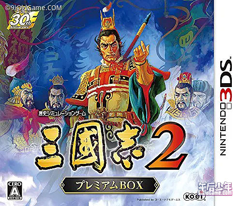 3DS 三国志2游戏封面