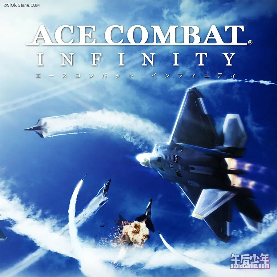 Ace Combat - Infinity
