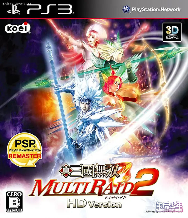 PS3 真・三国无双 MULTI RAID 2